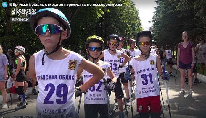 В Брянске 158 спортсменов приняли участие в открытом первенстве по лыжероллерам