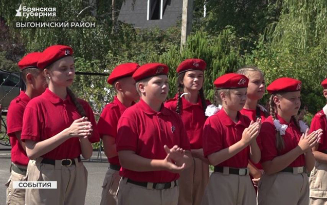 Юнармейцы из Выгоничского района Брянской области получили новое оборудование