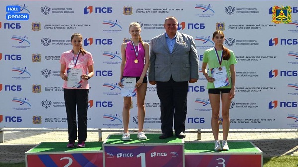 Брянские легкоатлетки завоевали золото и бронзу