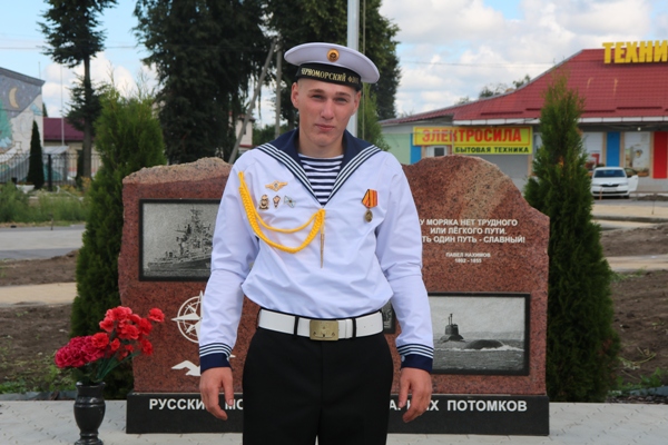 Житель Стародубского округа Денис Прохорец — достойный представитель ВМФ
