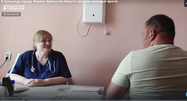 Штат больницы г. Фокина пополнили молодые врачи