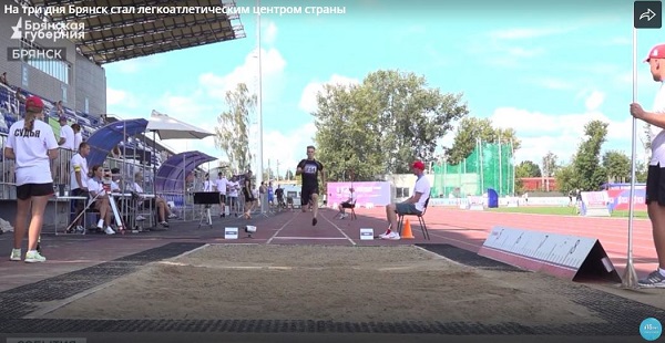 В Брянске завершилось первенство России по лёгкой атлетике