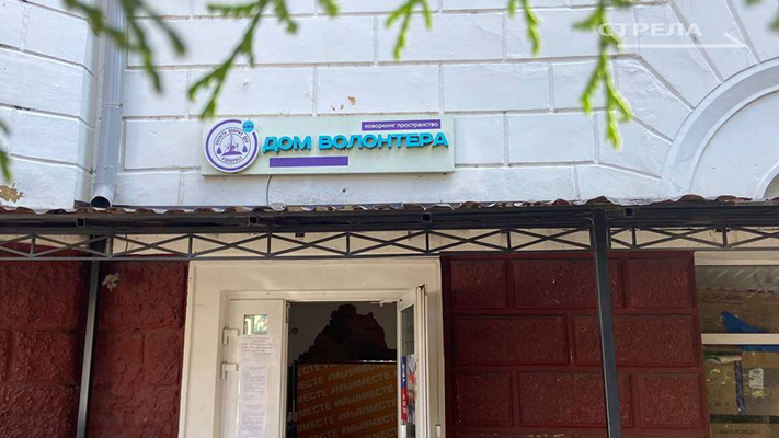 В Брянске для курян и военных жители передают помощь в штаб #МыВместе