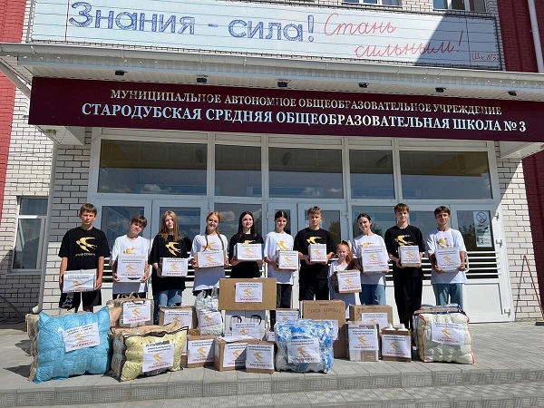 Жители Стародубского округа активно собирают гуманитарную помощь для Курской области