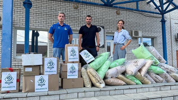 Брянские динамовцы собрали гуманитарную помощь для жителей Курской области