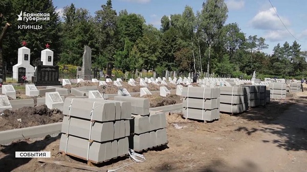 В Клинцах приводят в порядок «Братское кладбище советских воинов»