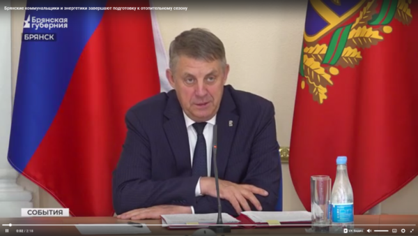 Коммунальщики и энергетики Брянской области завершают подготовку к отопительному сезону