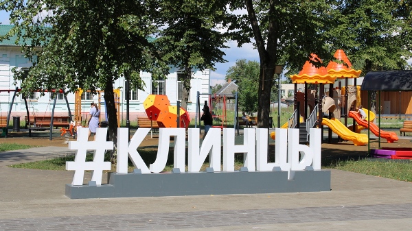 Жителям Брянской области расскажут про образовательные инновации во время Дней муниципалитетов