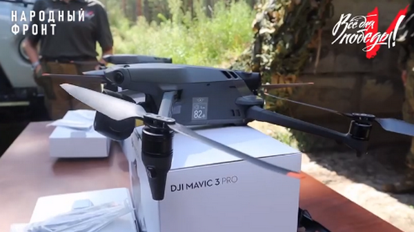 Брянский Народный фронт передал бойцам дроны и буханку