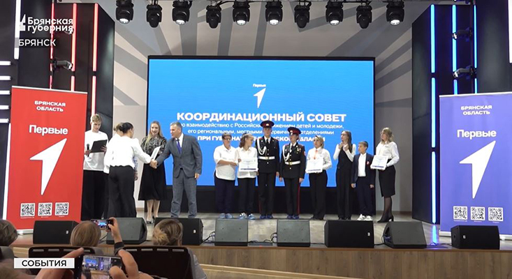 В Брянском центре одаренных детей «Огма» состоялся координационный совет
