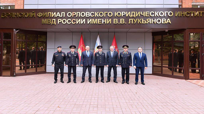 В Брянске открыли филиал орловского юридического института
