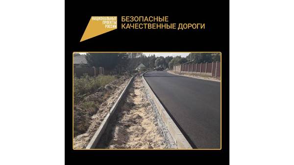 В Навлинском районе Брянщины продолжается ремонт участка автодороги «Украина»-Гаврилково