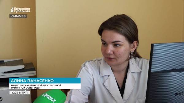 ЦРБ города Карачева Брянской области пополнилась пятью новыми врачами