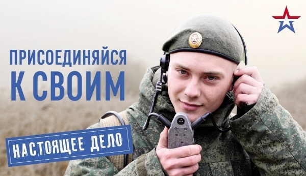 Владимир Ковалёв: «Военнослужащие по контракту – пример доблести и чести»
