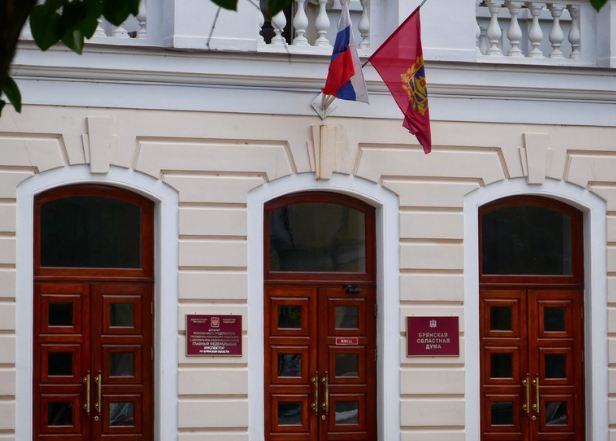 В Брянской облдуме восьмого созыва пройдет первое заседание