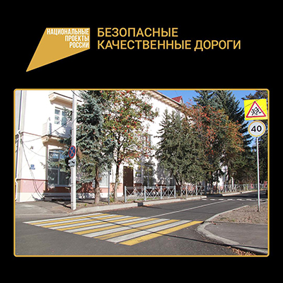 В Брянске капитально отремонтировали участки автодороги по улице Луначарского