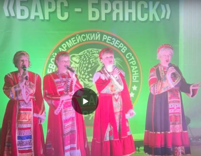 Для бойцов отряда «БАРС-Брянск» устроили праздник