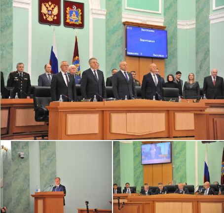 Сегодня прошло заседание Брянской областной Думы