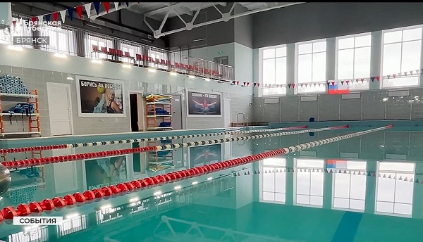 Брянский спорткомплекс «Бежица» отметил первую годовщину