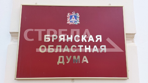 Двое монтажников стали «Заслуженными строителями Брянской области»