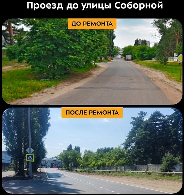 В Фокинском районе Брянска по нацпроекту отремонтировали участок проезда от проспекта Московского до улицы Соборной