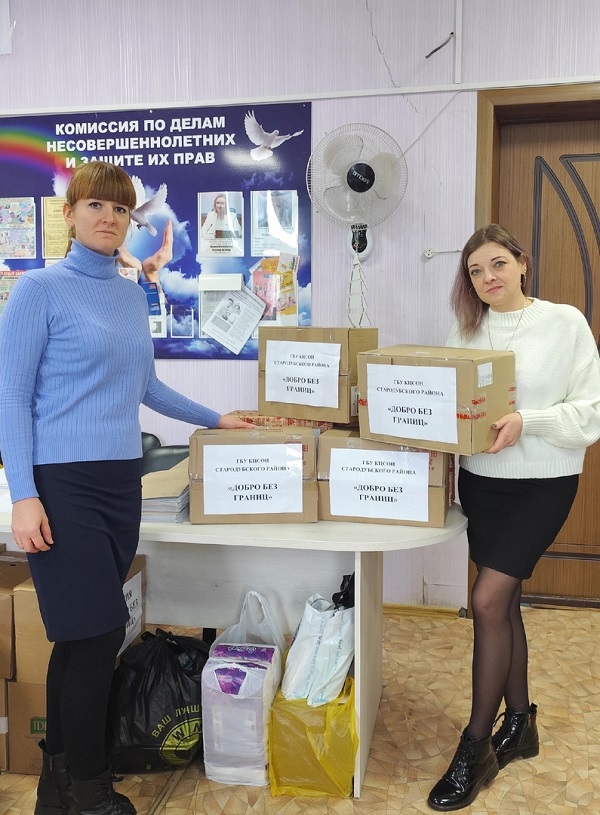 Социальные работники Стародуба приняли участие в благотворительной акции «Добро без границ»