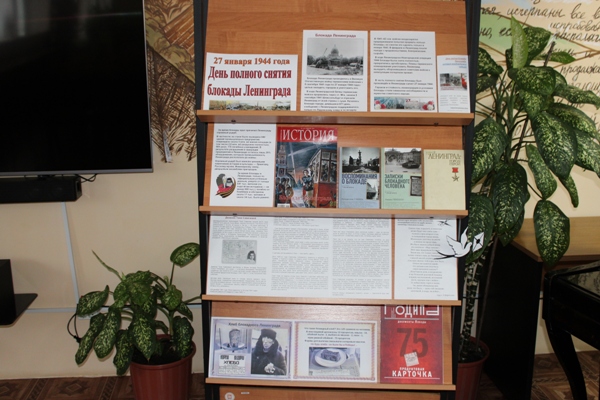 В Стародубской центральной библиотеке работают патриотические выставки