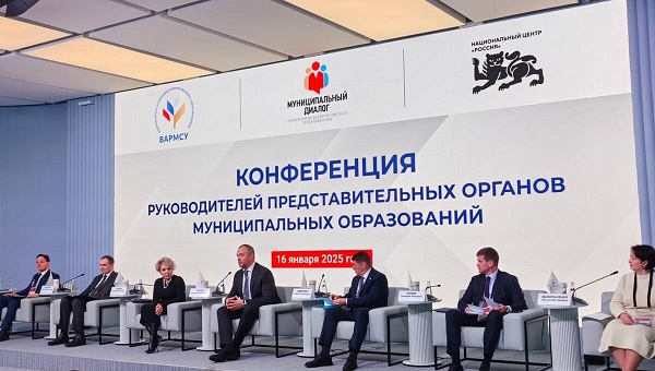 Всероссийская ассоциация развития местного самоуправления начала совместную работу с муниципальными депутатами