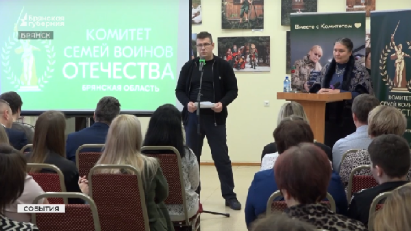 Брянские поэты представили свои стихотворения о героях СВО