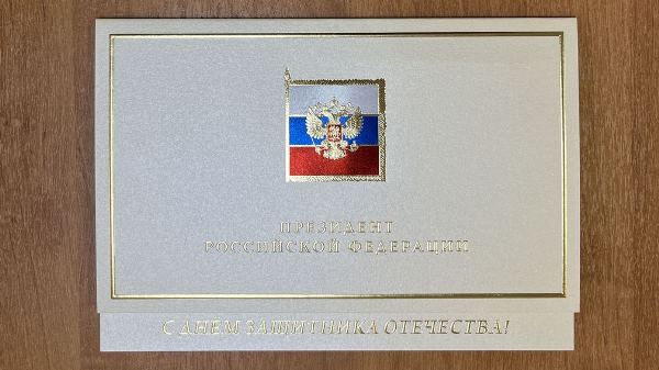 Президент Владимир Путин поздравил брянцев с Днём защитника Отечества