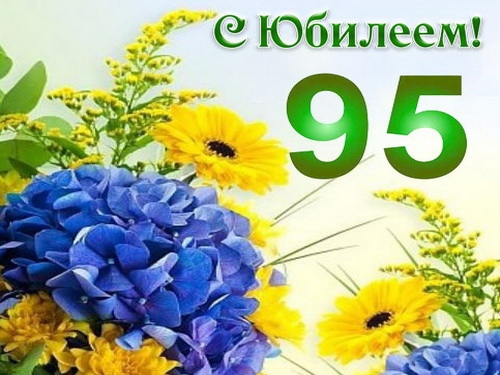 Губернатор Александр Богомаз поздравил сотрудников и ветеранов районной газеты «Стародубский вестник» с 95-летним юбилеем