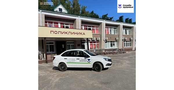 На Брянщине для больниц по нацпроекту приобрели 208 автомобилей