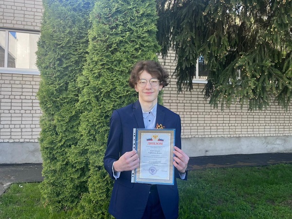 Юный физик из Стародуба стал призёром регионального этапа Всероссийской олимпиады школьников