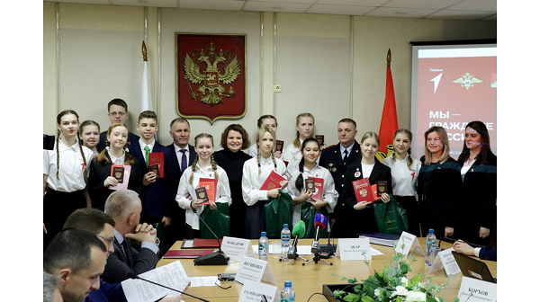 Брянским активистам «Движения Первых» торжественно вручили паспорта
