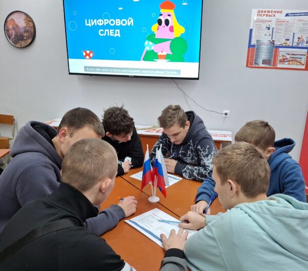 Для стародубских студентов провели «Цифровой ликбез»