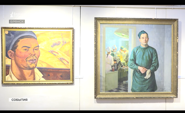 В Брянском художественном музее открылась выставка «Быть настоящим»