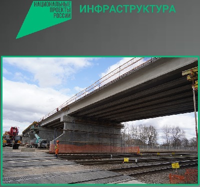 В брянской Унече по нацпроекту продолжается капремонт ремонт путепровода