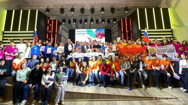 Международный клуб дружбы открыли в Брянске