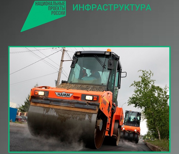 В 2025-м году в Брянске по нацпроекту продолжится ремонт автомобильных дорог
