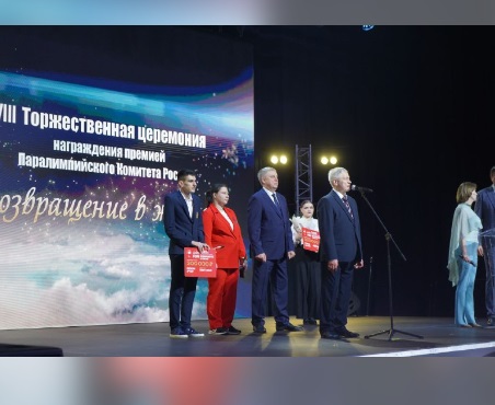 В Брянске состоялась XVIII церемония награждения премией «Возвращение в жизнь»