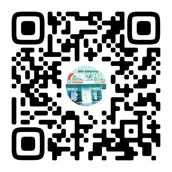 Жители Стародубщины могут узнать культурные новости округа в госпаблике Дома культуры