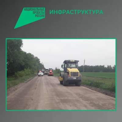 В Севском районе Брянщины капитально ремонтируют дорогу