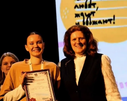 Ксения Солодухо из Стародуба награждена премией губернатора Брянской области