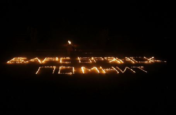 БАРС – Брянск зажёг свечи Памяти