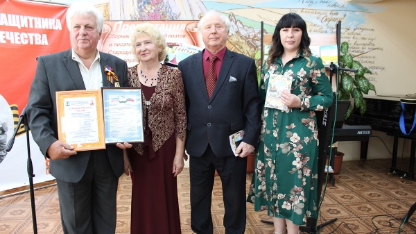 В Стародубе прошла презентация книги