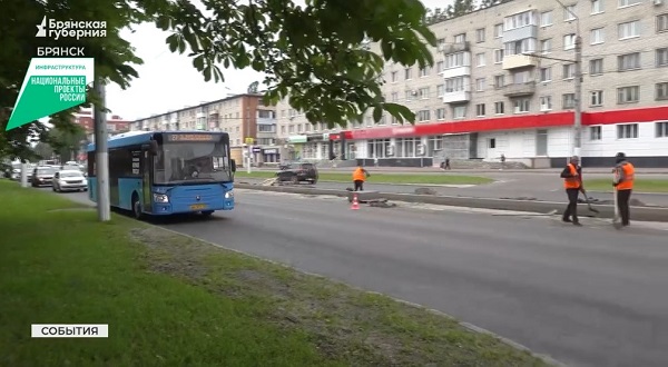 В Брянске к 20 августа планируют завершить капремонт на проспекте Московском