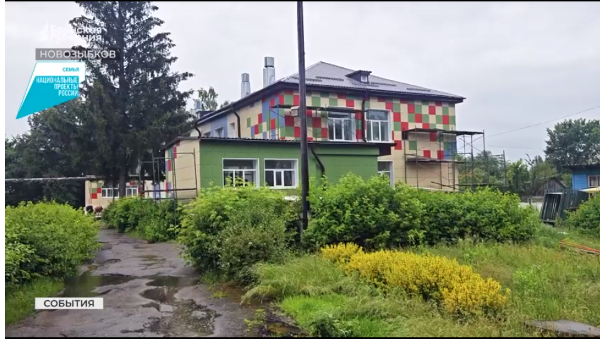 В Новозыбкове завершают ремонты в 2 учреждениях 