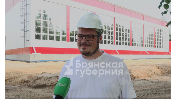 В Унече Брянской области к концу лета сдадут в эксплуатацию спорткомплекс с бассейном