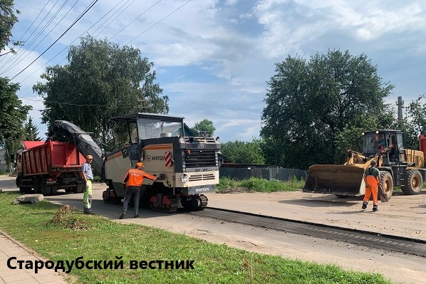 В Стародубе капитально ремонтируют дорогу на центральной улице