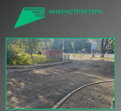 В Фокинском районе Брянска по нацпроекту идёт ремонт автодороги по улице Киевской